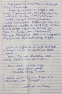 WhatsApp Image 2023-11-20 at 7.49.29 PM