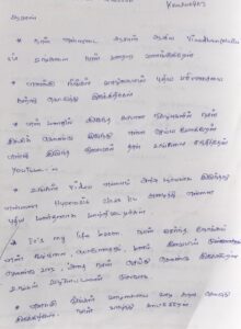 WhatsApp Image 2023-11-20 at 7.55.04 PM