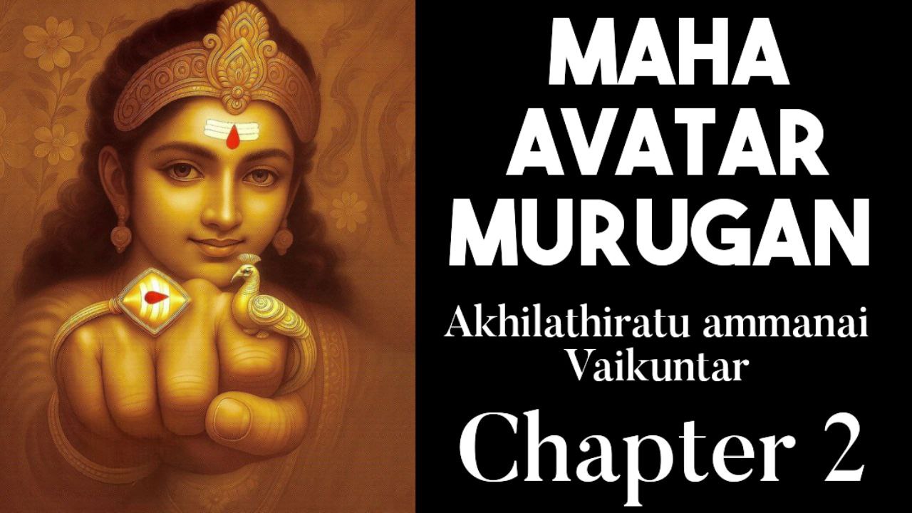Murugan in the Akilathiratu Ammanai Agama written by Vaikuntar chapter 2