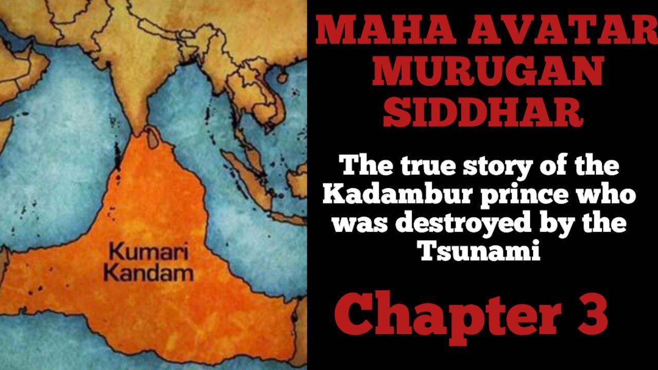 Siddhar Opinion About Murugan was First Tsunami and Lemuria continent Chapter 3