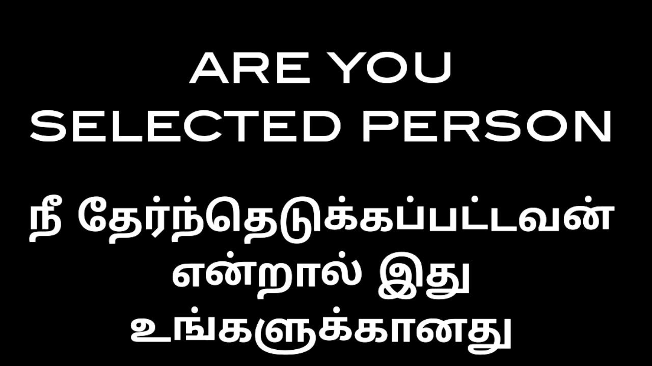 உங்களுக்குள் இருக்கும் சக்தி வாய்ந்த யோக தொழில்நுட்பம்